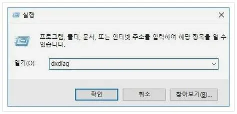 윈도우 32bit 64bit