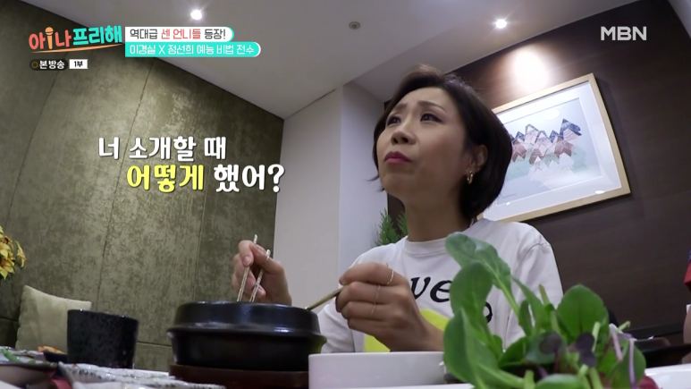 방송 말투 너무 올드하다고 극딜맞는 연예인 | 인스티즈