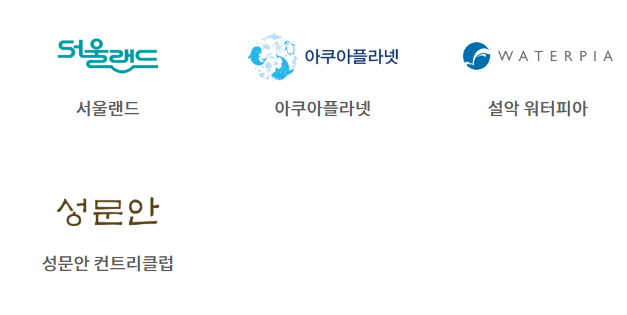 애플페이 사용처