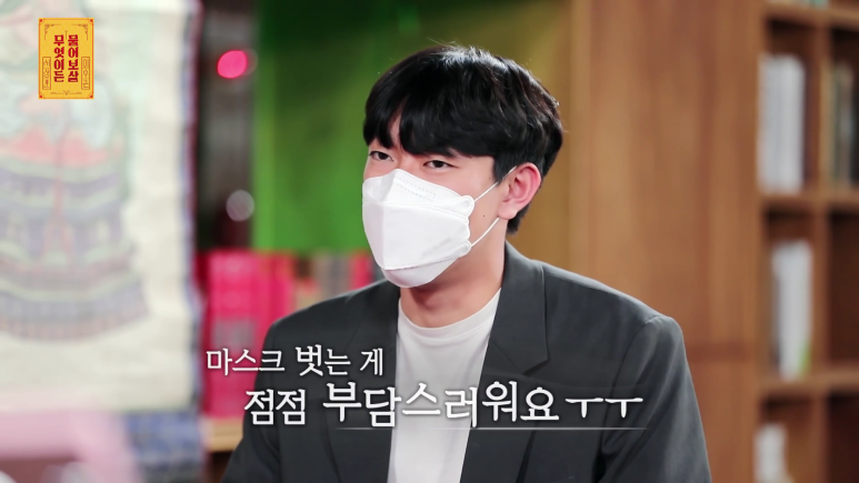 장기용을 닮았다는 마기꾼.jpg | 인스티즈