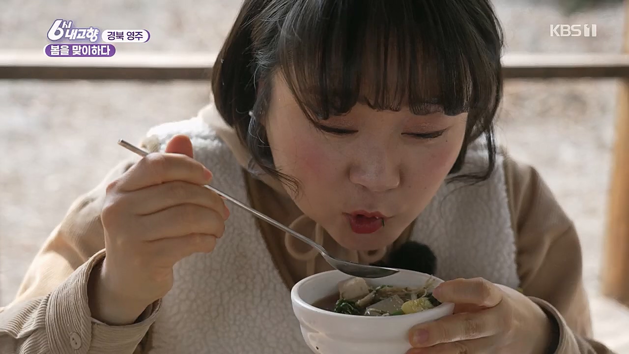 6시 내고향.E7748.230321p.H264-F1RST.mp4_20230321_202116.901.jpg