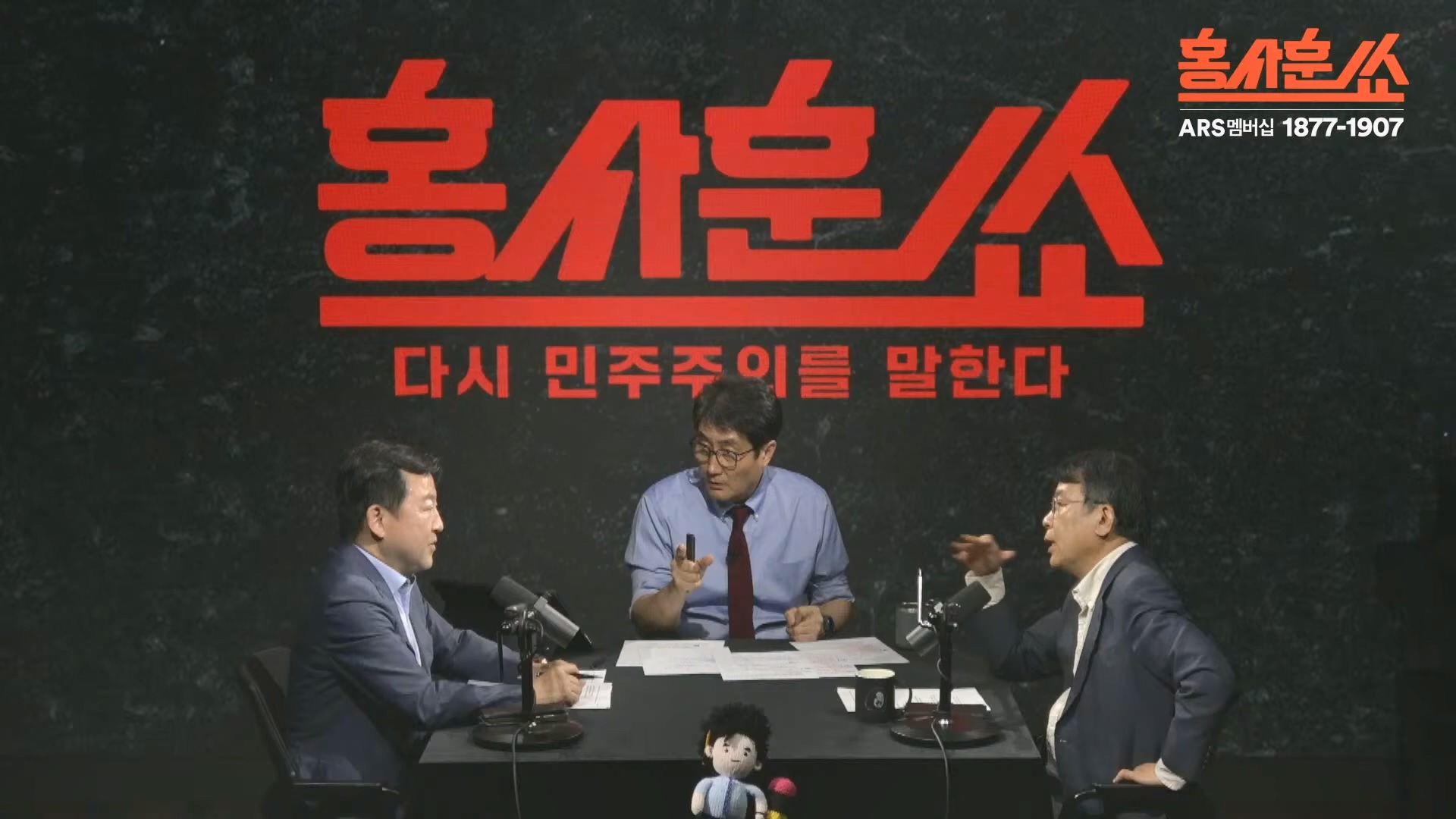 [홍사훈쑈] 윤석열 정부의 거짓말 듣는 국민들 심정은...ㅣ김용남 _ 김종대ㅣ 2024년 11월 1일 금요일.mp4_20241102_153418.394.jpg