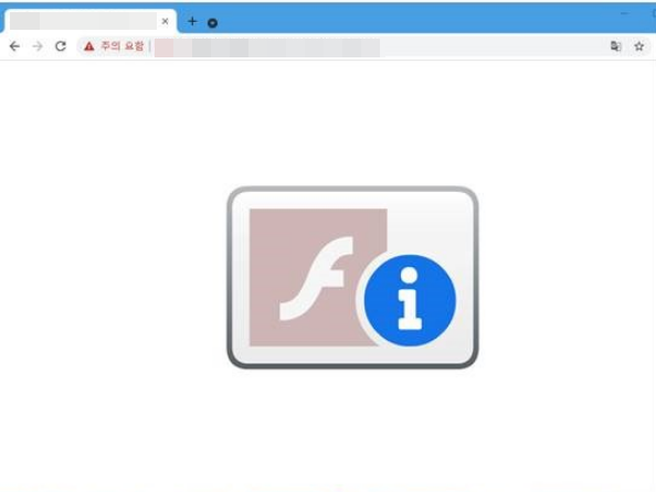 Adobe Flash 재생 안되네