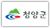 청양군청 홈페이지