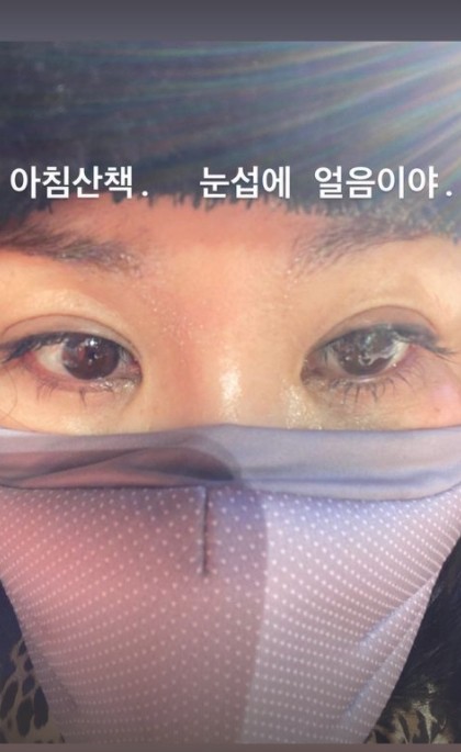  53세 엄정화, 이러니 날씬하지 강추위에도 아침 산책 "눈썹에 얼음"