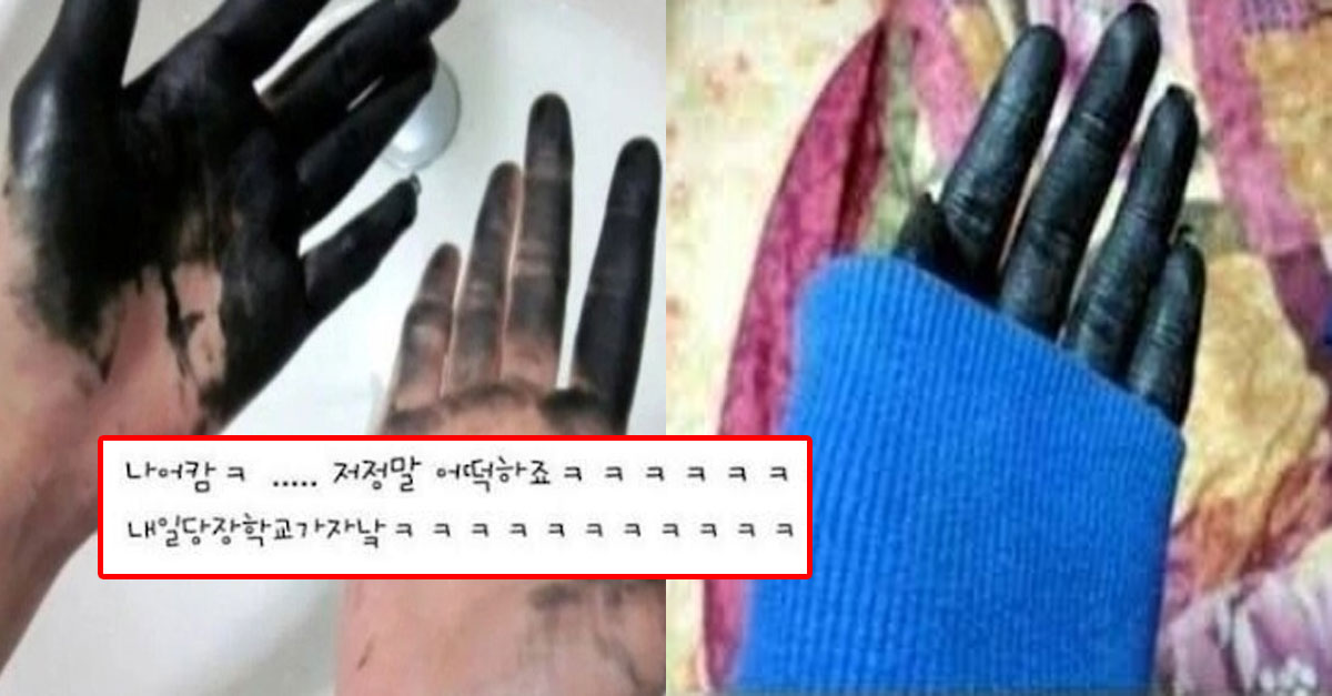  7년 만에 올라온 손가락 염색녀 근황