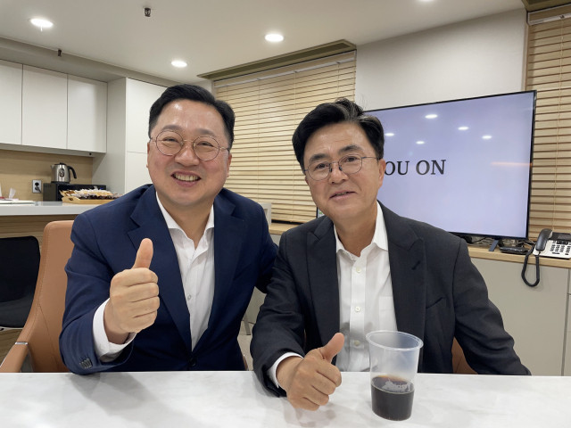대전충남특별시