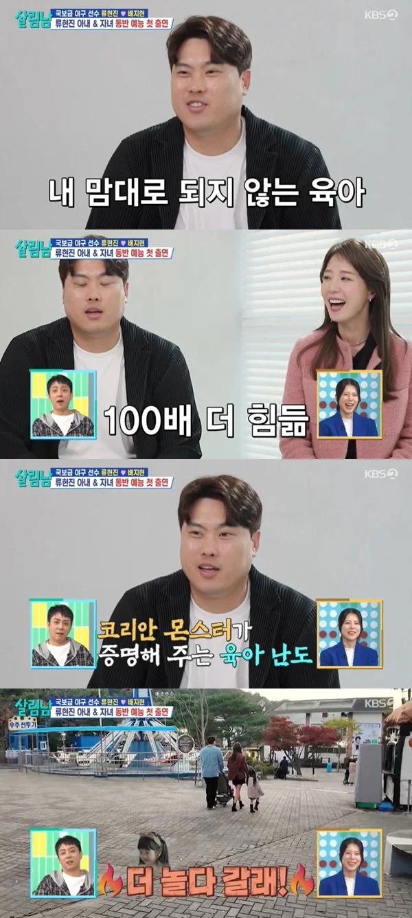 류현진