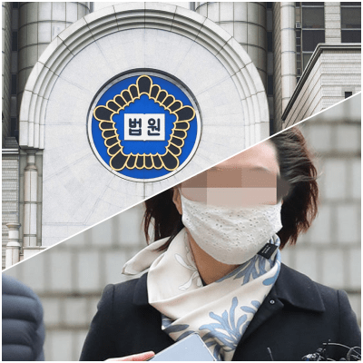  입시비리 정경심 판결, 징역 4년 확정 (허위 '7대 스펙'은 뭘까?)