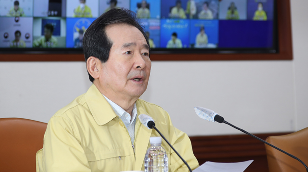  2021학년도 수능 2주연기 12월 3일 시행 확정, 온라인 개학