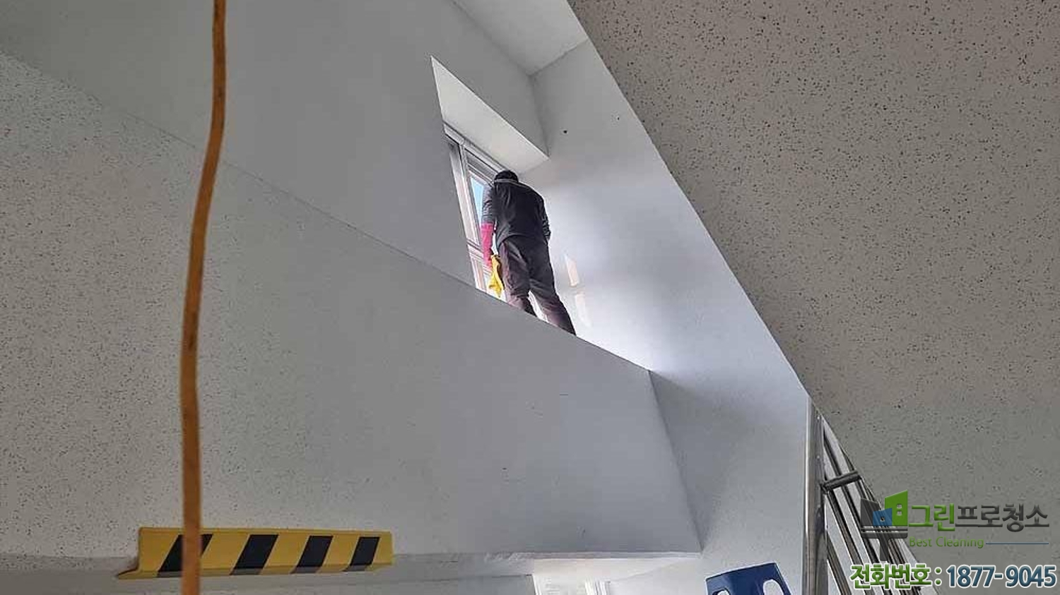 프로건물관리 이미지