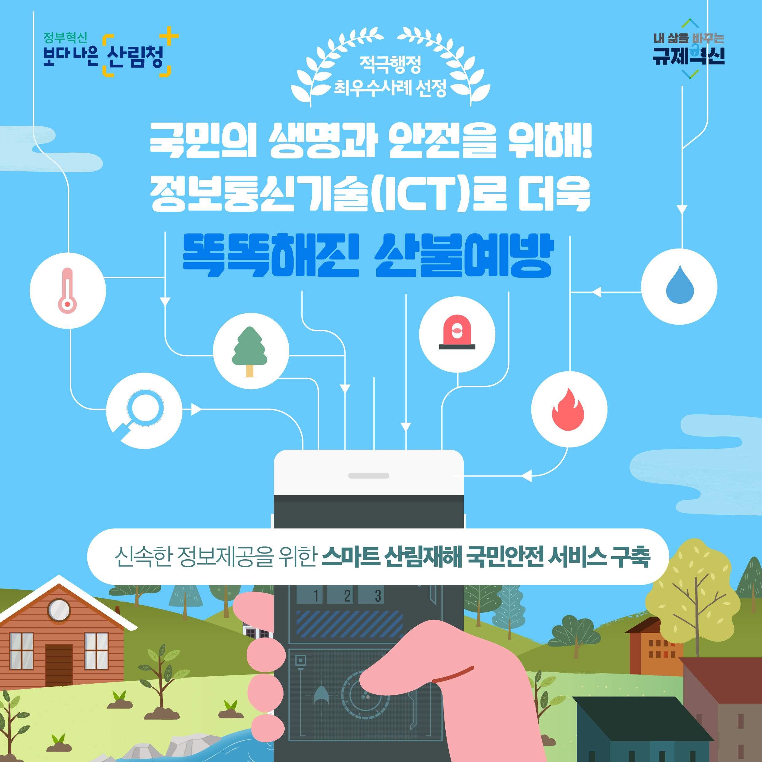 진정보통신 이미지