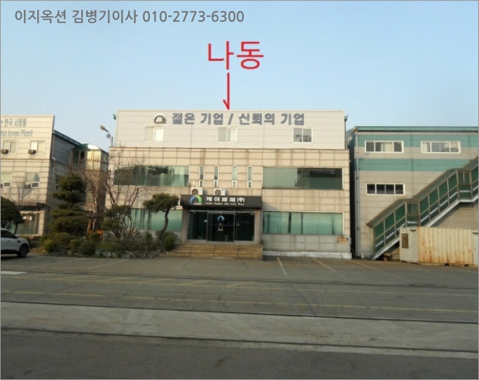 케이피피(주) 이미지