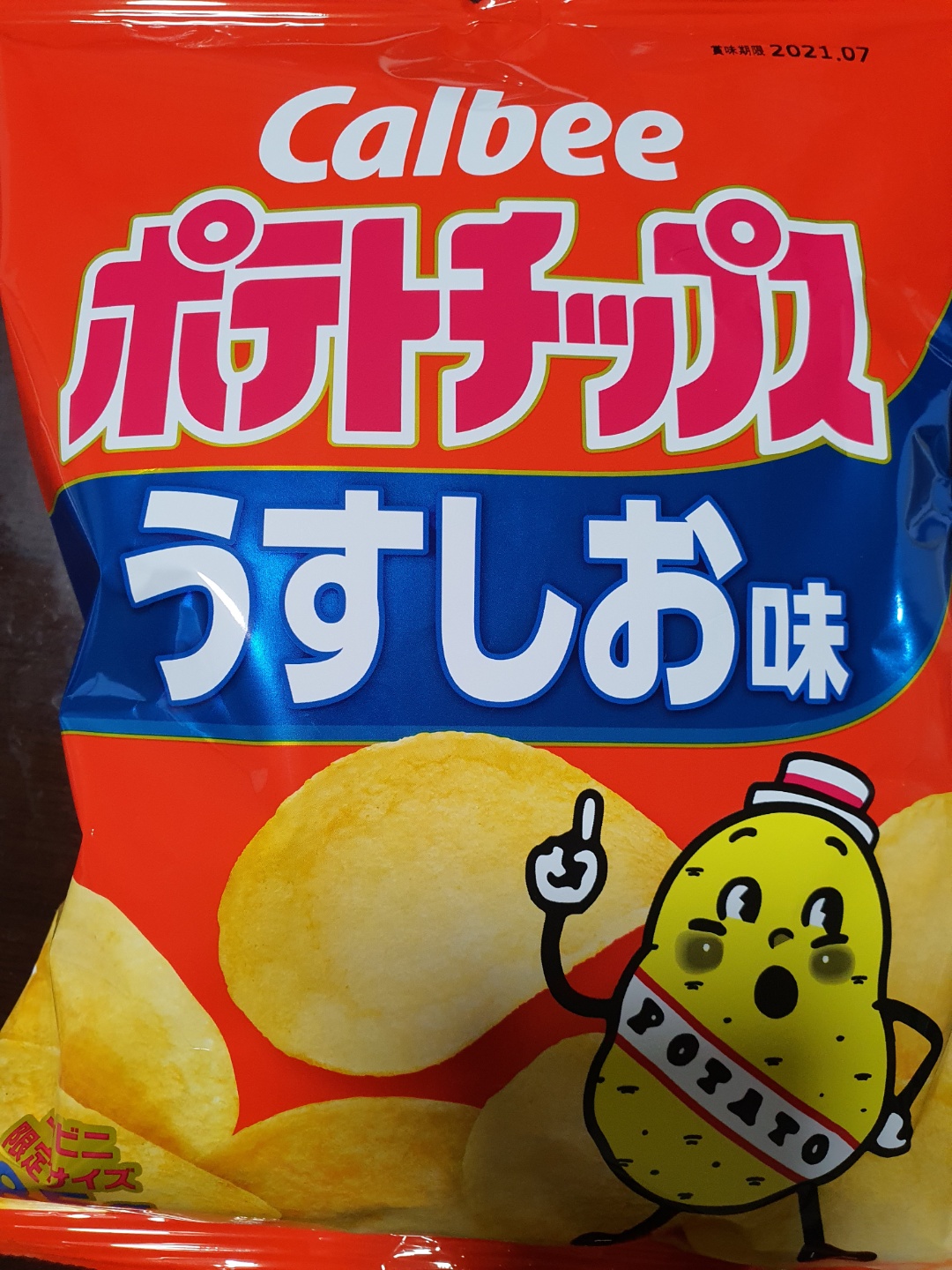 일본 인기 과자 1위 가루비 포테토칩스 우스시오아지