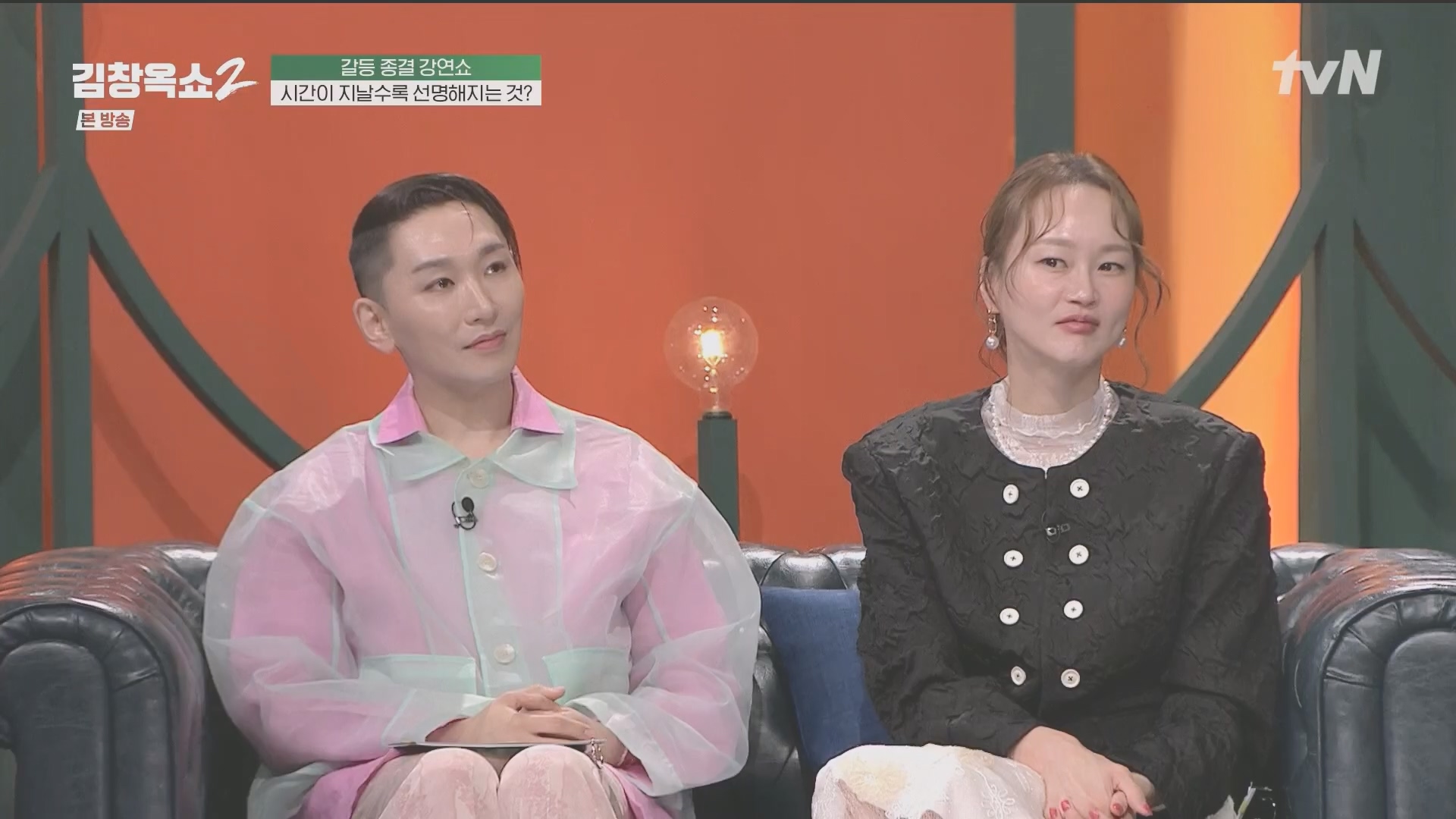 김창옥쇼2.E14.240509p.H264-F1RST.mp4_20240511_173153.604.jpg