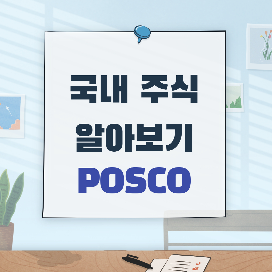  쩝쩝박사 빈봉