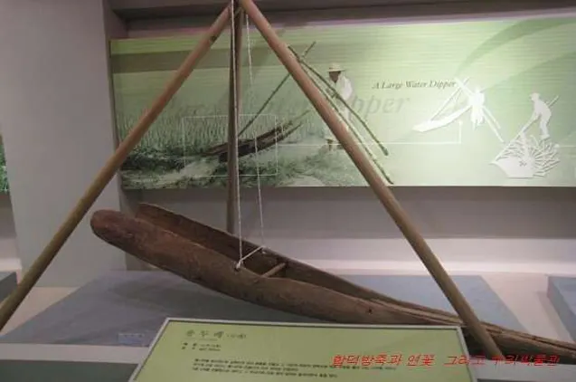 합덕수리민속박물관