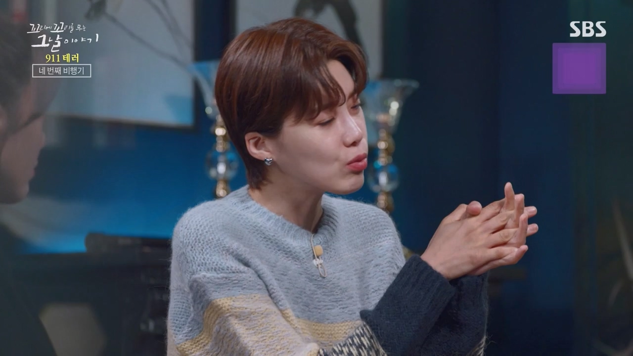 꼬리에 꼬리를 무는 그날 이야기.E103.231124p-NEXT.mp4_20231125_161232.933.jpg