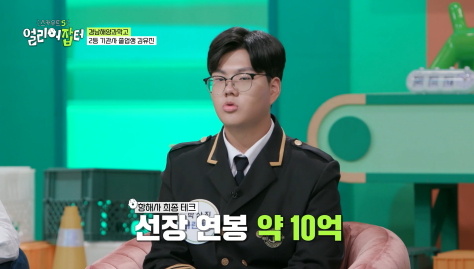 첫 해외 실습인데 이것 때문에 국내 실습으로 바뀌었다는 학교 | 인스티즈