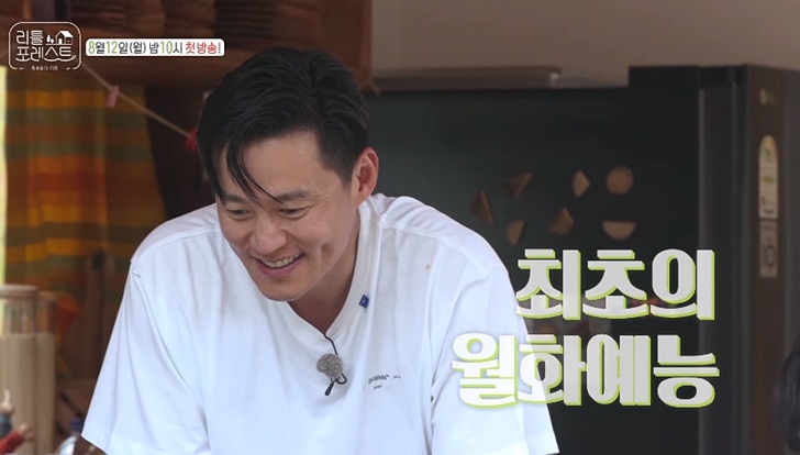 리틀 포레스트 예능이 월, 화 10시에 하는 이유 (이승기, 정소민, 이서진, 박나래)