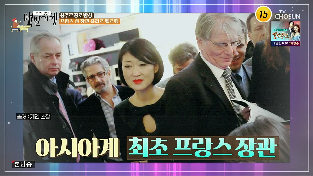 식객 허영만의 백반기행.연말특집.E182.221231p.H264-F1RST.mp4_20221231_171819.579.jpg