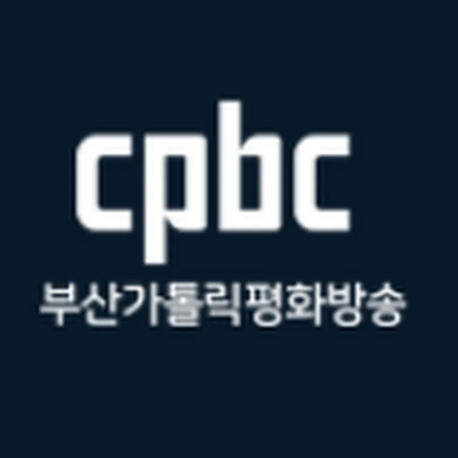 가톨릭평화방송 tv 번호 지역별_6