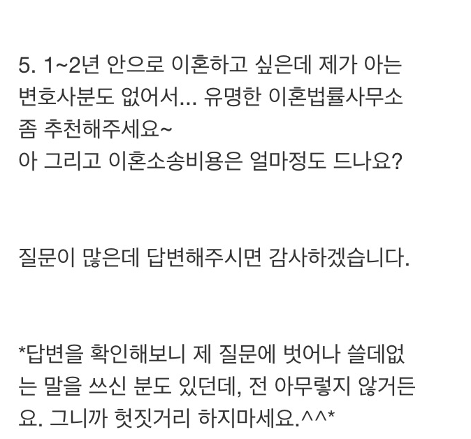 남편 몰래 파트너의 아이를 갖게 된 여자의 최후… 5