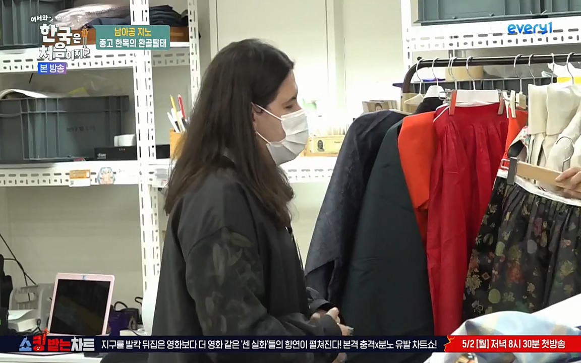 어서와 한국은 처음이지 시즌2.E207.220422p-NEXT.mp4_20220422_193217.430.jpg