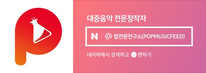 120% 활용법! "by 팝뮤지기 음악 어플 추천! 사운드클라우드 7