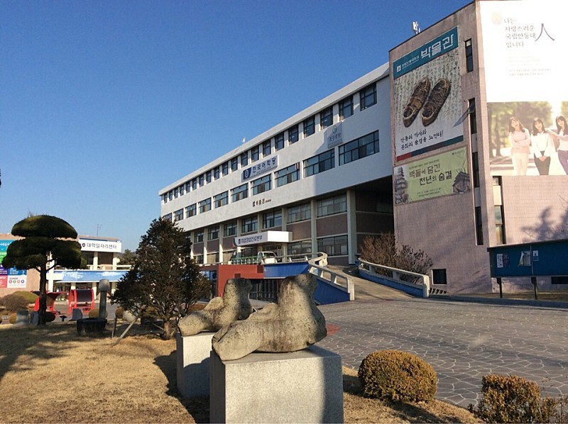  안동 안동대학교 박물관