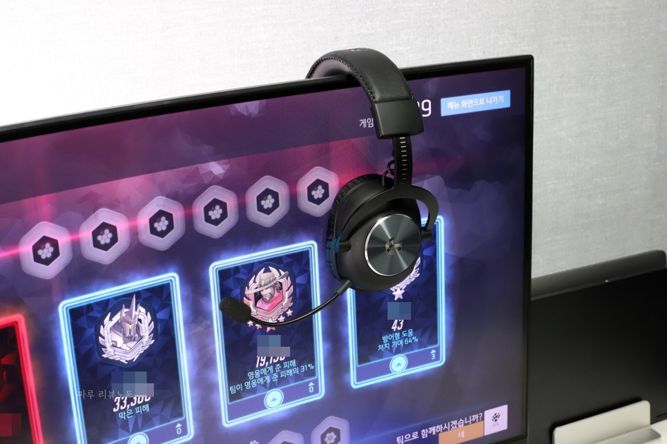 헤드셋 FPS 게이밍에 최적화! 로지텍 GPRO X 무선 13