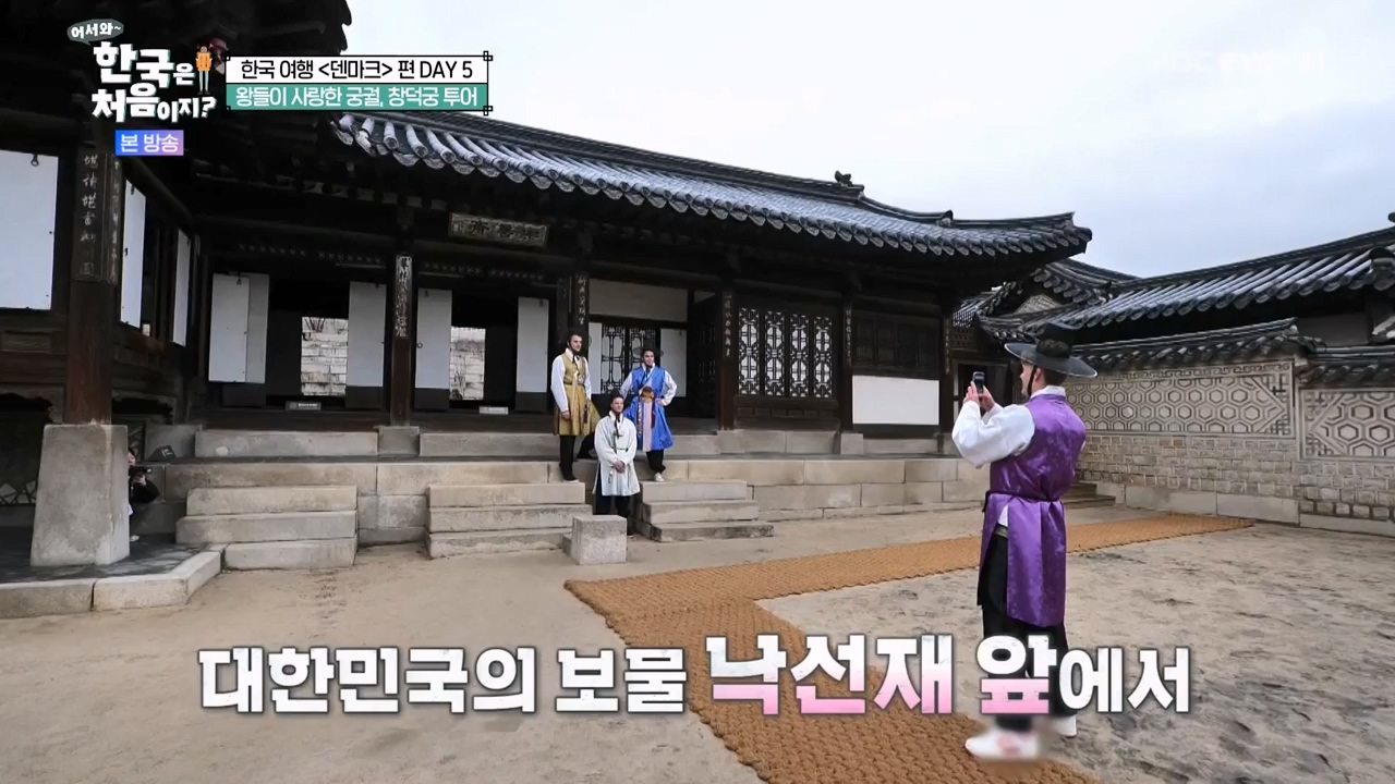 어서와 한국은 처음이지 시즌2.E306.240315p-NEXT.mp4_20240315_202618.013.jpg