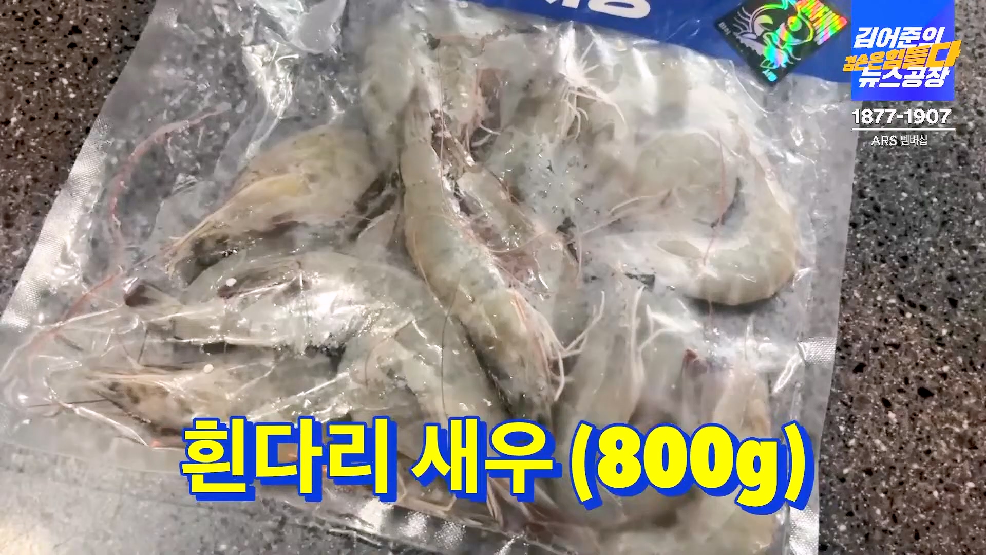 김어준의 겸손은힘들다 뉴스공장 2024년 10월 11일 금요일 [정근식, THE살롱, 한준호, 황운하, 여론조사, 황교익 , 금요미식회, 인방사, 금요음악회(윤시내)].mp4_20241012_160204.338.jpg