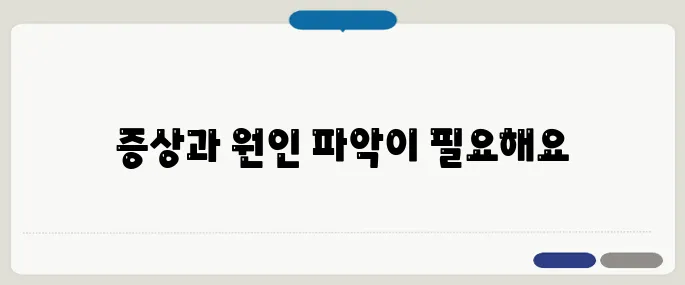 신장결석 증상 옆구리 통증이 있다면 의심해야 할까