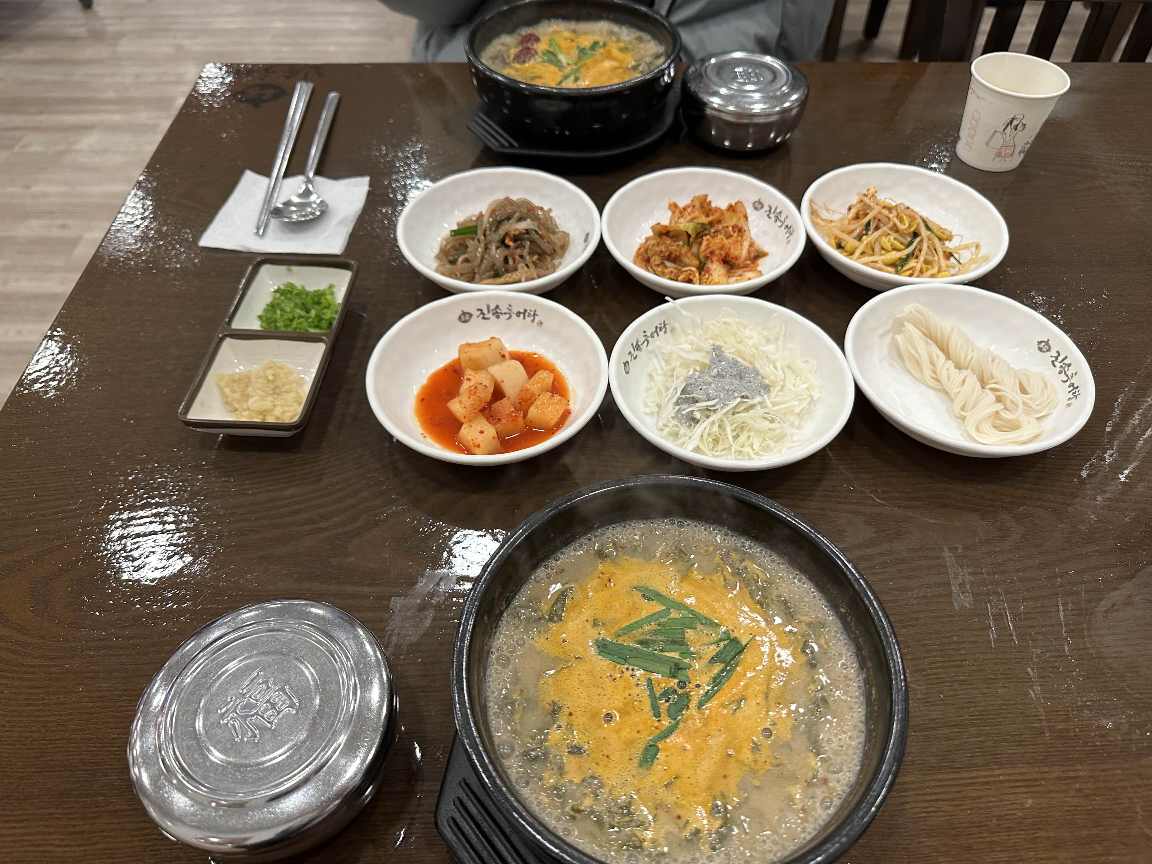 진송 이미지
