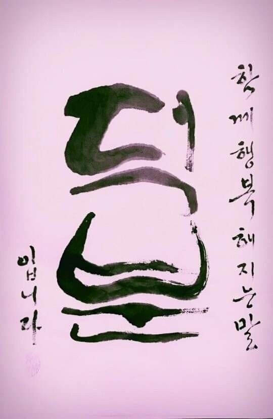  오늘의 좋은글 210번째 문제를 풀 때 정답만 찾는것이 아니라 문제를 제대로 확인하는것이 중요합니다