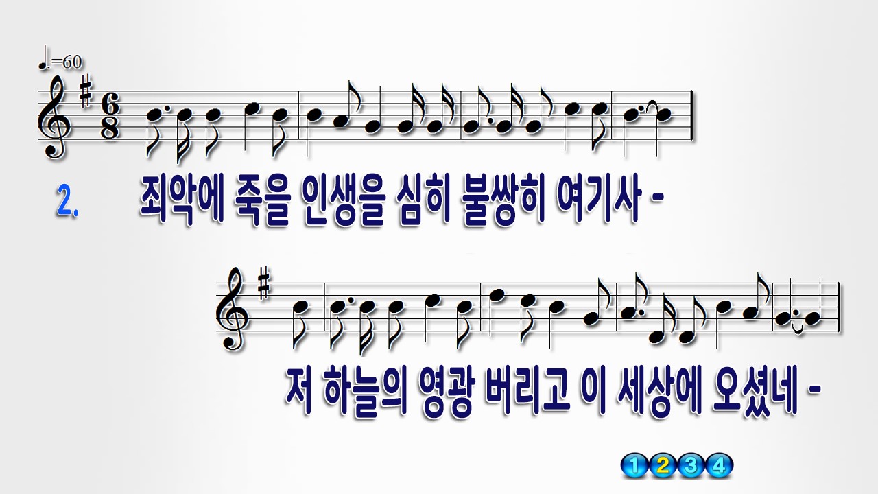 여러 해 동안 주 떠나 PPT