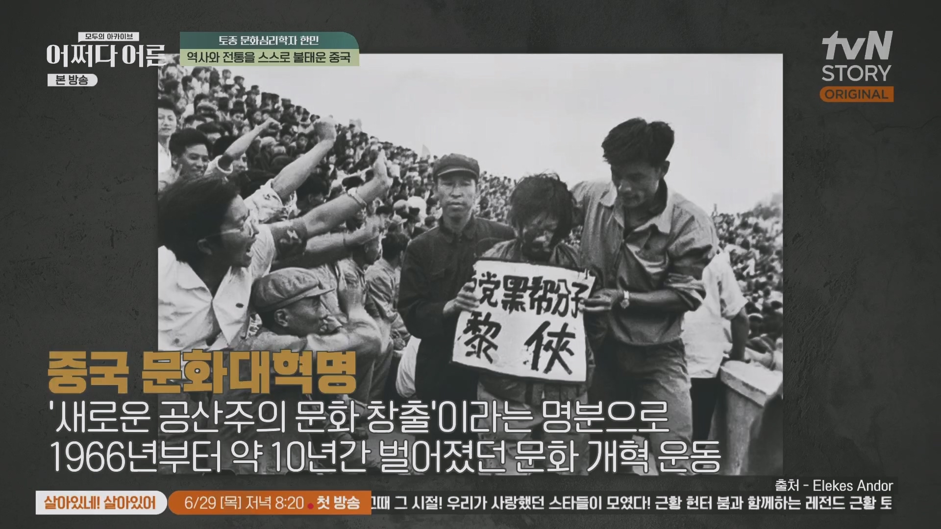 어쩌다 어른.E38.230627p.H264-F1RST.mp4_20231110_215848.596.jpg