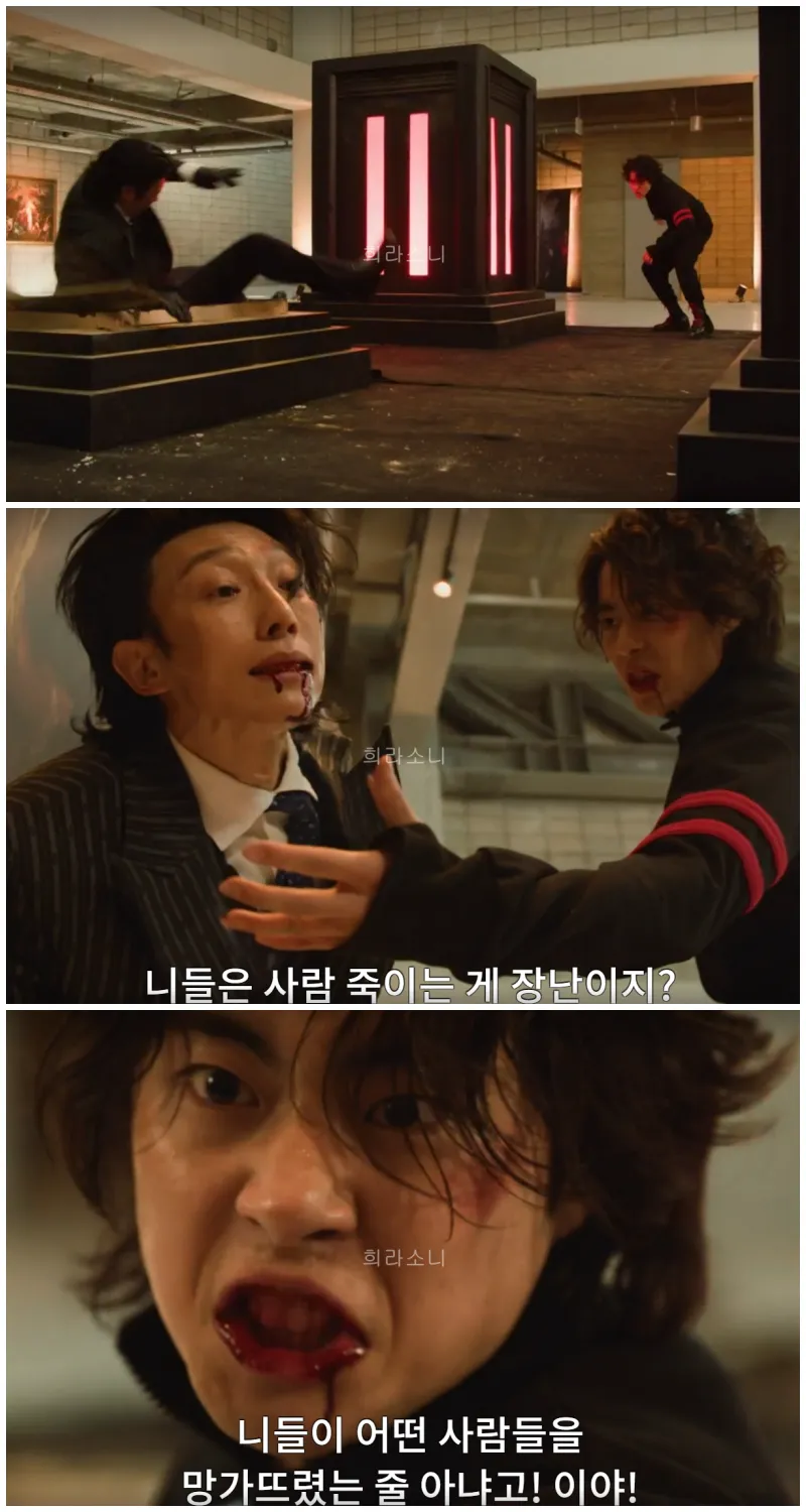 필광과 맞붙은 소문. 엄청난 기세로 필광을 제압한다.