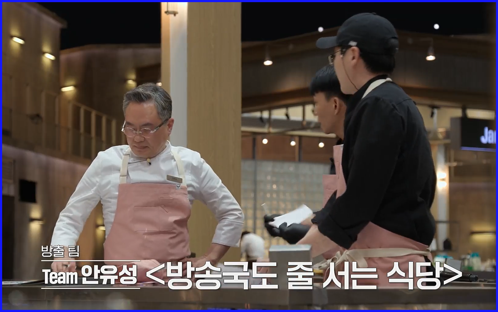 방송국도-줄-서는-식당-멤버들