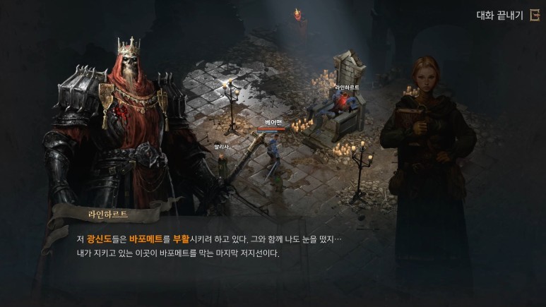 입성! 직업추천 기사 후기 리니지W 런칭, 모바일게임순위 5