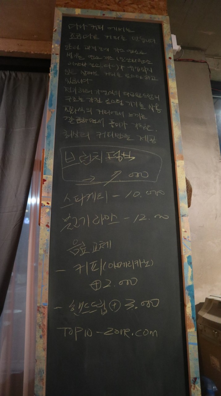 포항다나 이미지