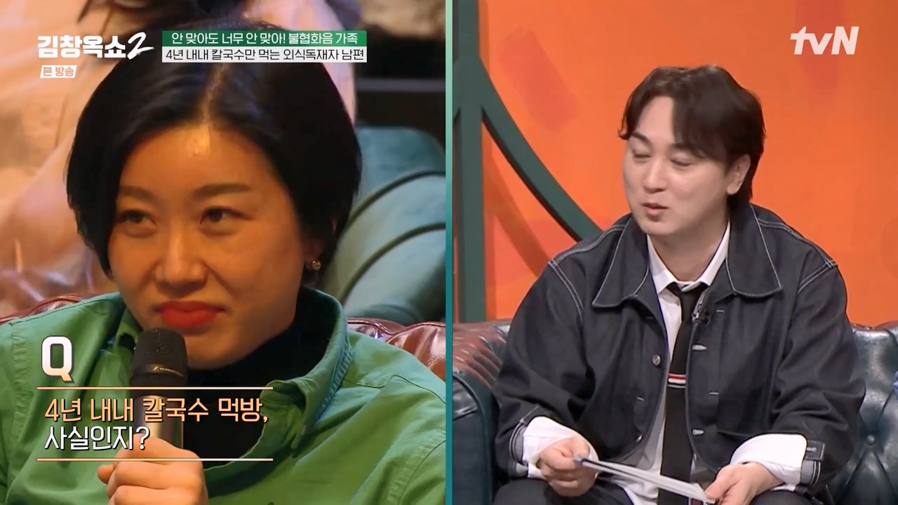 김창옥 쇼 2.E07.240322p-NEXT.mp4_20240322_203009.531.jpg