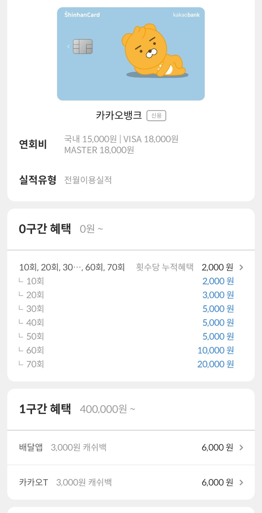 카드뱅크 이미지