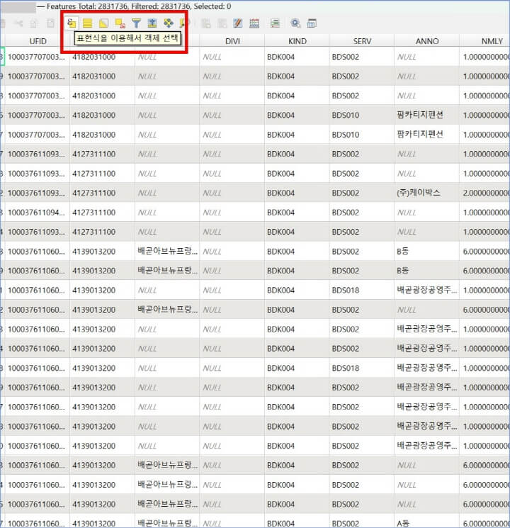 속성-선별을-위한-메뉴-선택-화면