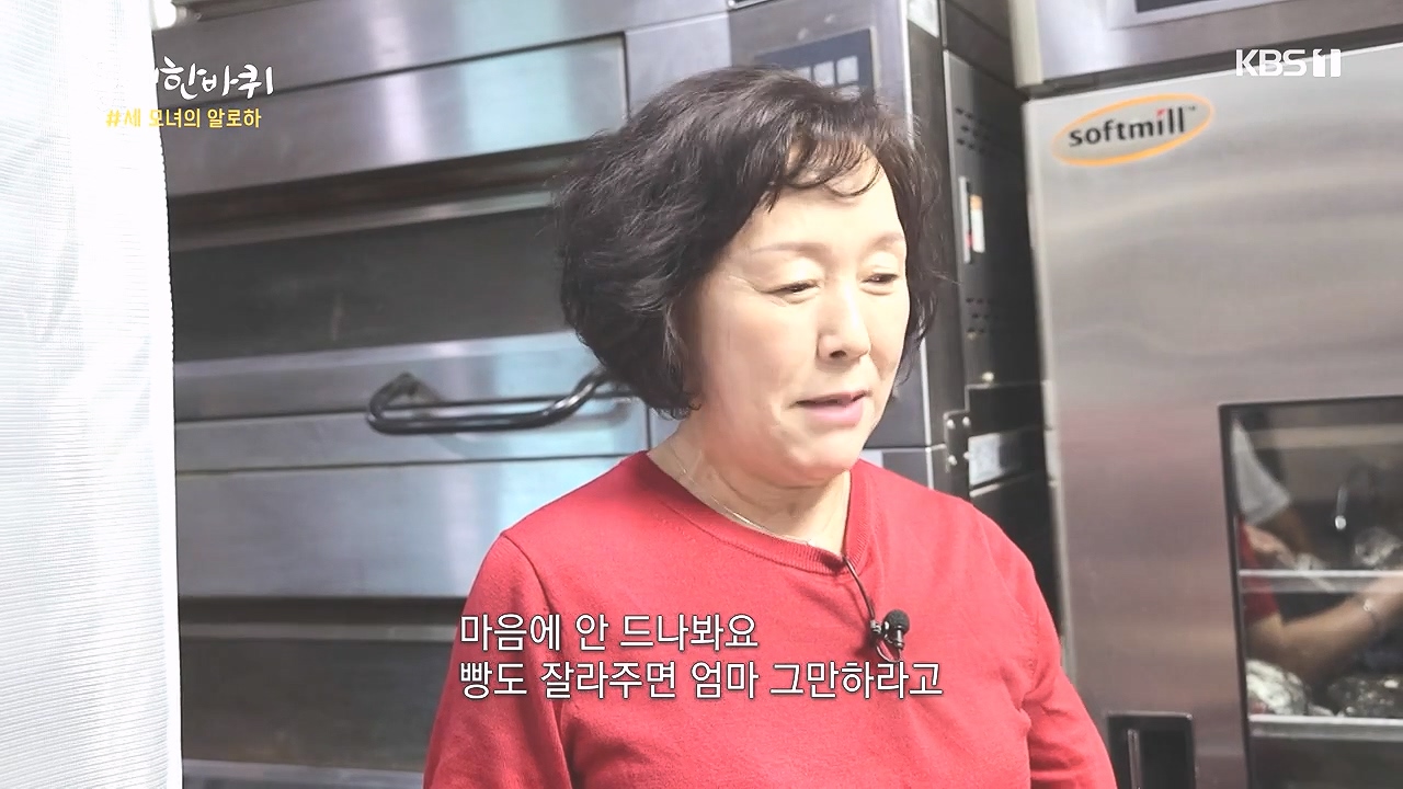 동네 한 바퀴.E243.231015p-NEXT.mp4_20231015_183002.828.jpg