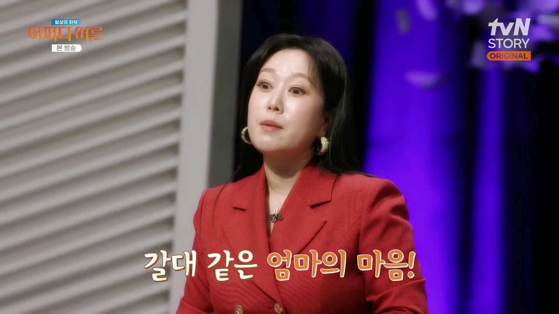 어쩌다 어른.최준영.E49.240326p.H264-F1RST.mp4_20240402_201329.869.jpg