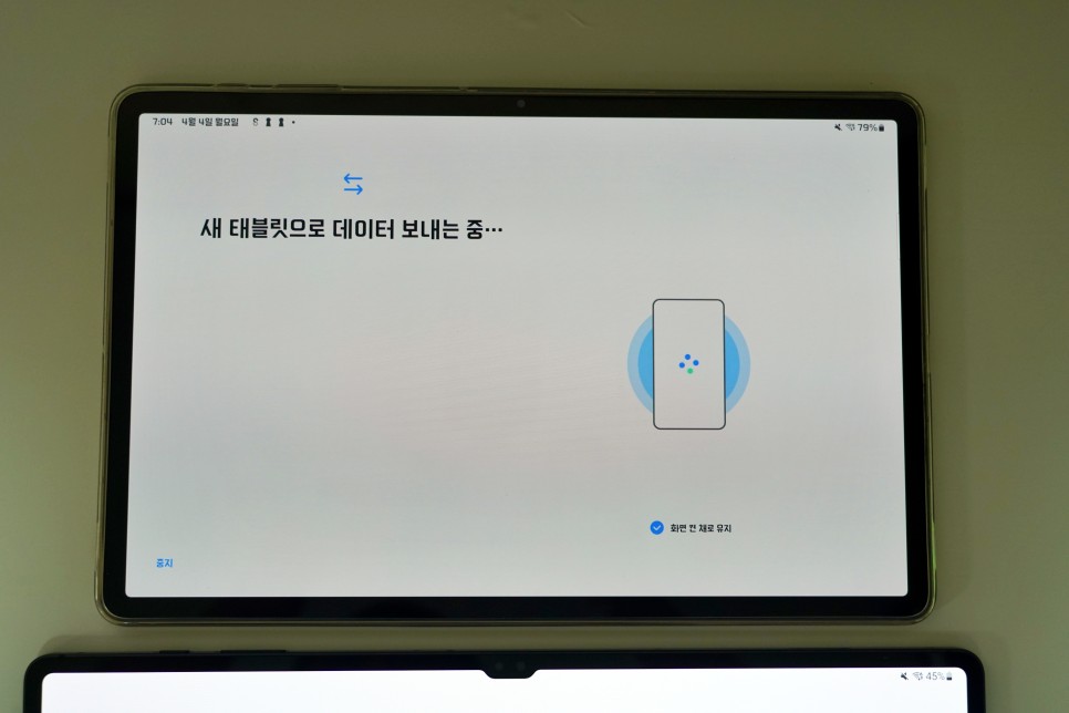 삼성 스마트스위치 삼성 스마트스위치smart switch 갤럭시 2