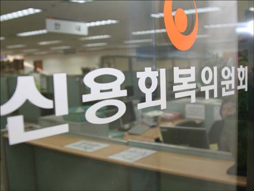 [도박과 신용회복] 연체로 인한 신용을 회복할 수 있을까?