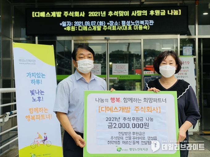 (주)디에스 이미지